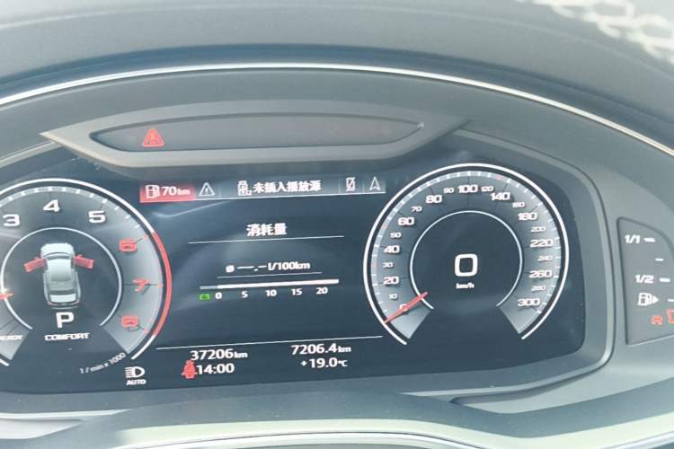 Used Audi A6L 2023 Revised 40 TFSI Luxury Dynamic Edition Instrument Cluster