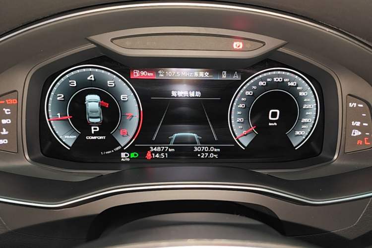 Used Audi A6L 2023 40 TFSI Luxury Dynamic Model Instrument Cluster