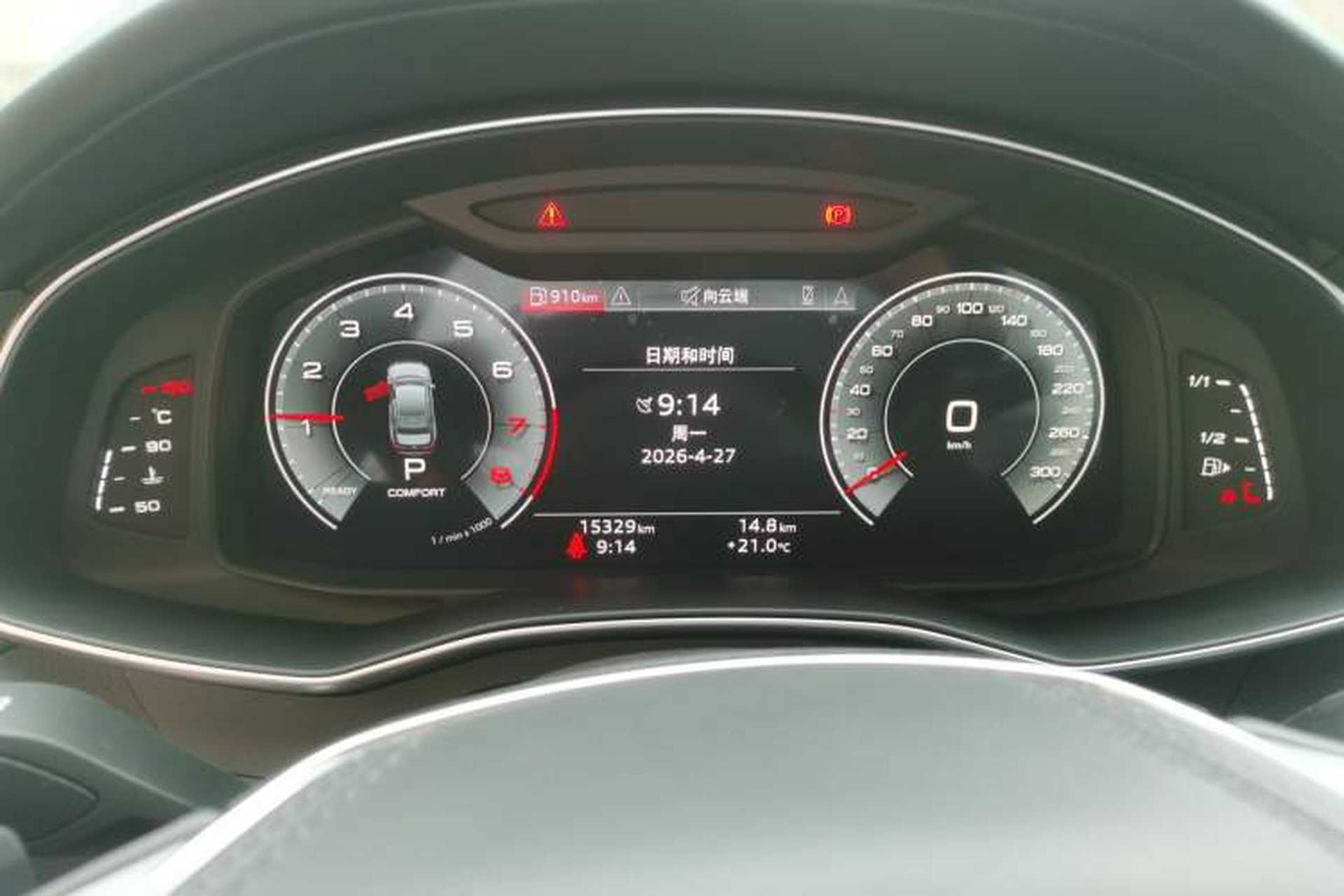 Used Audi A6L 2023 Revised 45 TFSI Prestige Elegant Edition Instrument Cluster