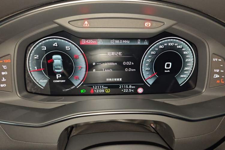 Used Audi A6L 2023 Revised 40 TFSI Luxury Dynamic Edition Instrument Cluster