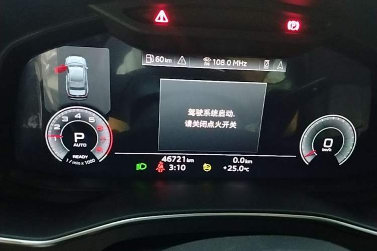 Used Audi A6L 2023 Revised 40 TFSI Luxury Dynamic Edition Instrument Cluster
