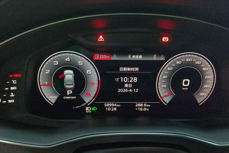 Used Audi A6L 2023 Revised 45 TFSI Prestige Elegant Edition Instrument Cluster