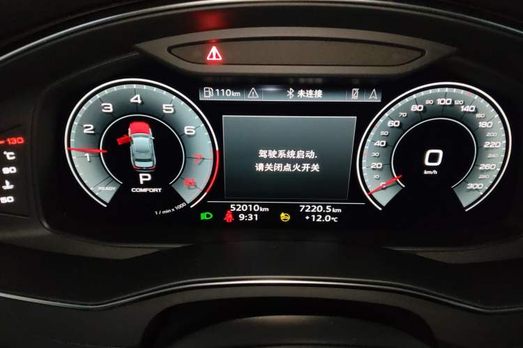Used Audi A6L 2023 Revised 45 TFSI Prestige Dynamic Edition Instrument Cluster