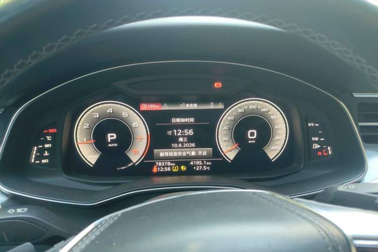 Used Audi A6L 2023 40 TFSI Luxury Dynamic Model Instrument Cluster
