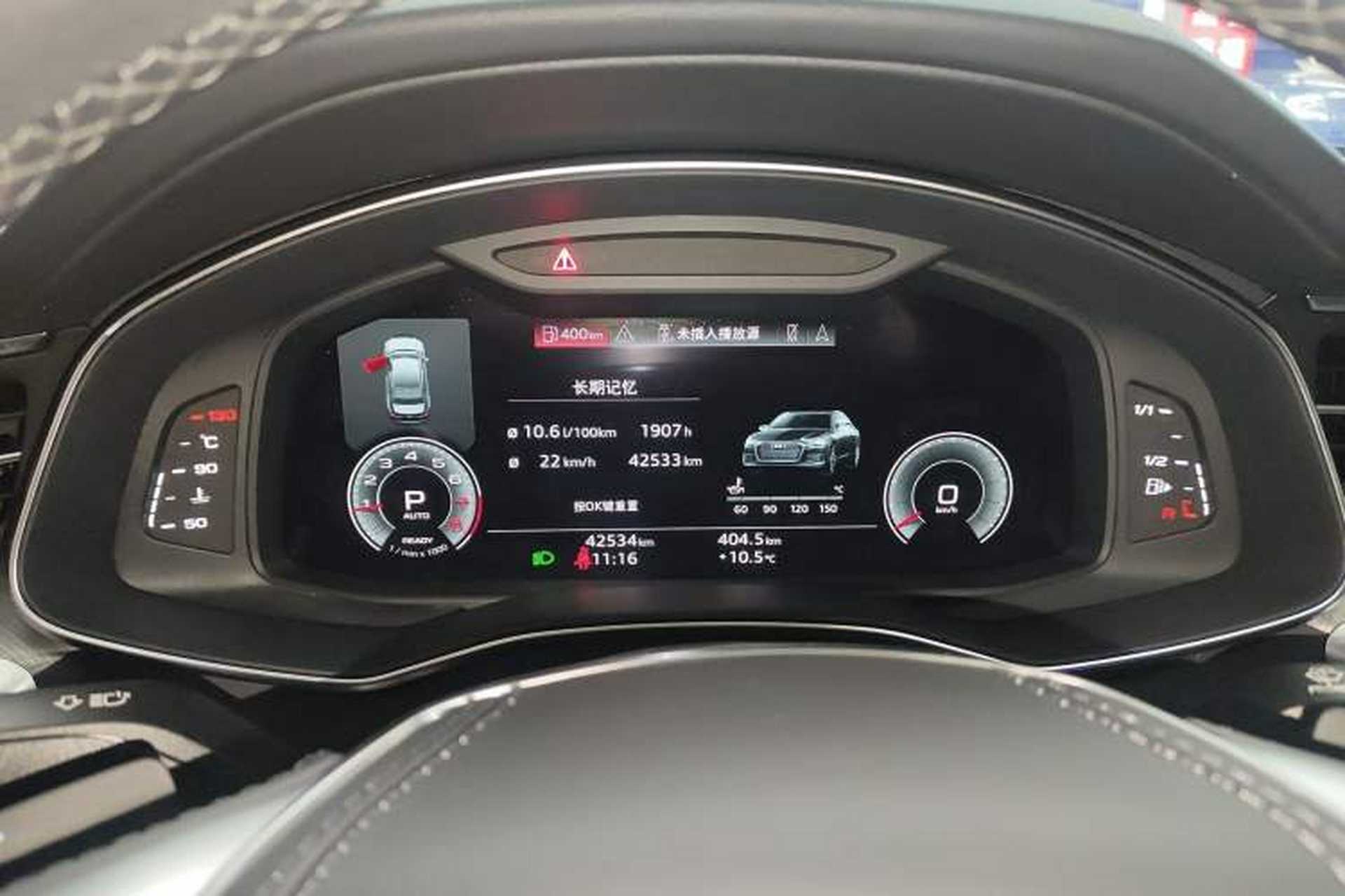 Used Audi A6L 2023 40 TFSI Luxury Dynamic Model Instrument Cluster