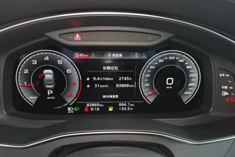 Used Audi A6L 2023 45 TFSI quattro Prestige Dynamic Edition Instrument Cluster