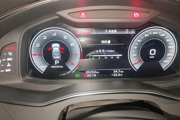Used Audi A6L 2023 40 TFSI Luxury Prestige Edition Instrument Cluster
