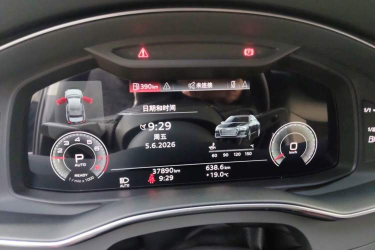 Used Audi A6L 2023 Revised 45 TFSI Prestige Elegant Edition Instrument Cluster
