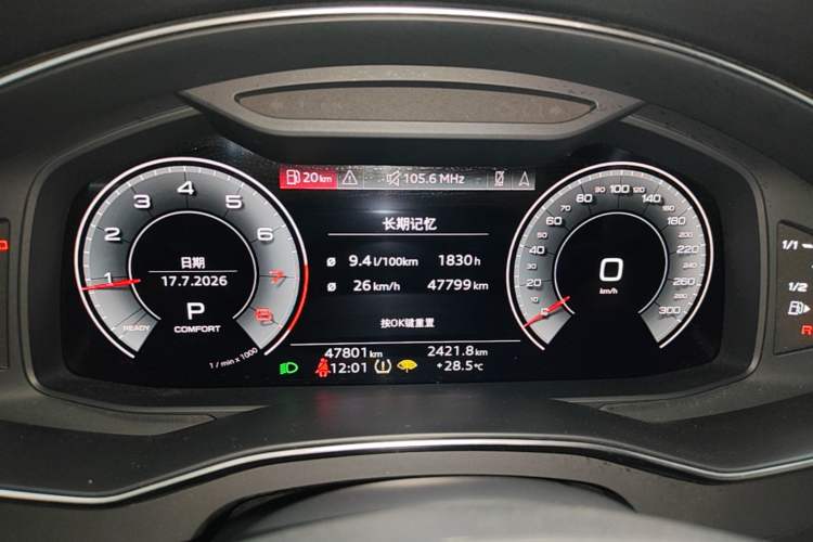 Used Audi A6L 2023 Revised 45 TFSI Prestige Dynamic Edition Instrument Cluster