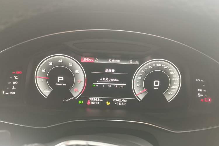 Used Audi A6L 2023 40 TFSI Luxury Dynamic Model Instrument Cluster
