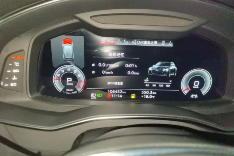 Used Audi A6L 2023 45 TFSI quattro Prestige Dynamic Edition Instrument Cluster