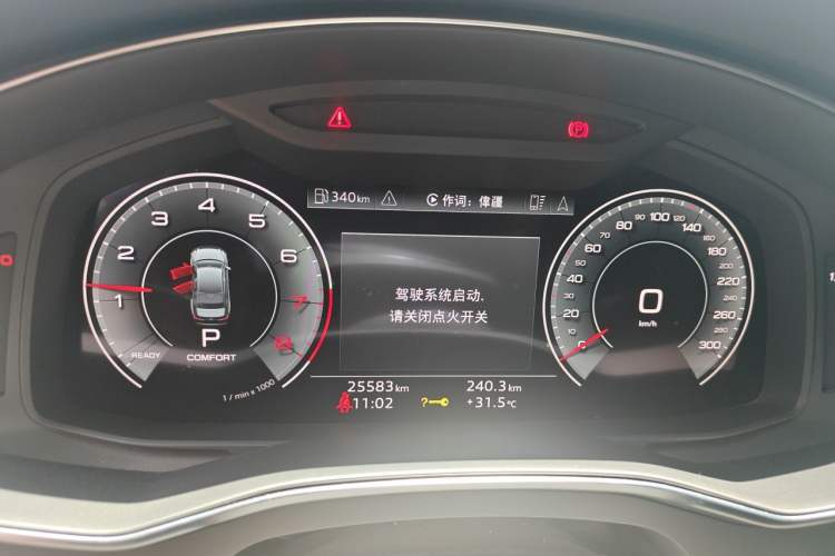 Used Audi A6L 2023 40 TFSI Luxury Prestige Edition Instrument Cluster