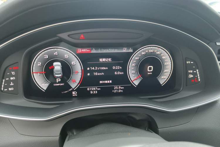Used Audi A6L 2023 Revised 45 TFSI Prestige Dynamic Edition Instrument Cluster
