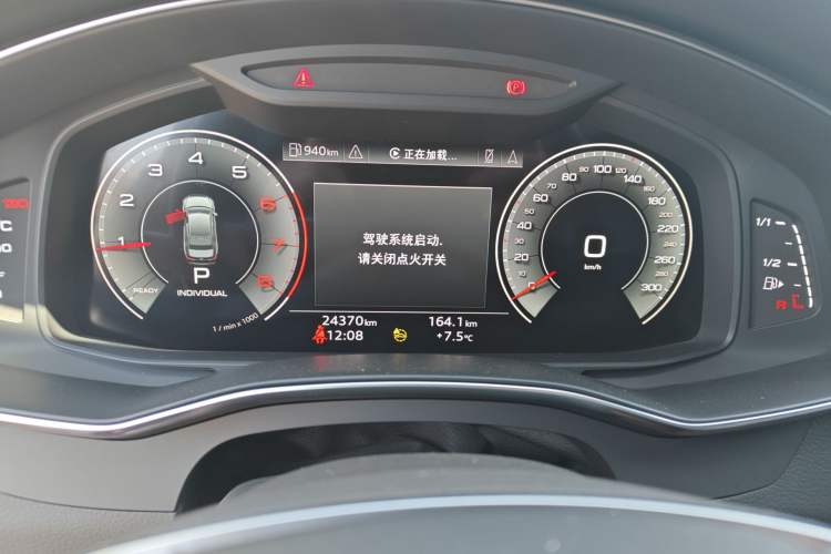 Used Audi A6L 2023 Revised 40 TFSI Luxury Dynamic Edition Instrument Cluster
