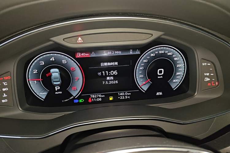 Used Audi A6L 2023 Revised 40 TFSI Luxury Dynamic Edition Instrument Cluster