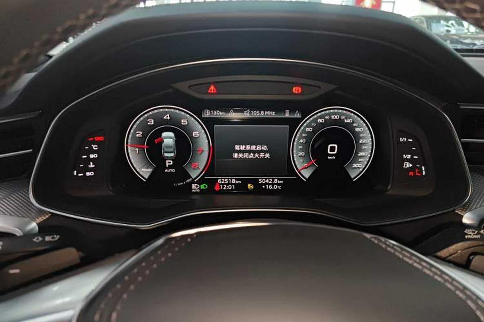 Used Audi A6L 2023 45 TFSI Prestige Dynamic Edition Instrument Cluster