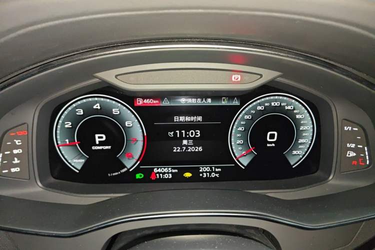 Used Audi A6L 2023 Revised 45 TFSI Prestige Dynamic Edition Instrument Cluster