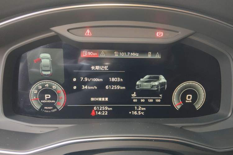 Used Audi A6L 2023 Revised 40 TFSI Luxury Prestige Edition Instrument Cluster