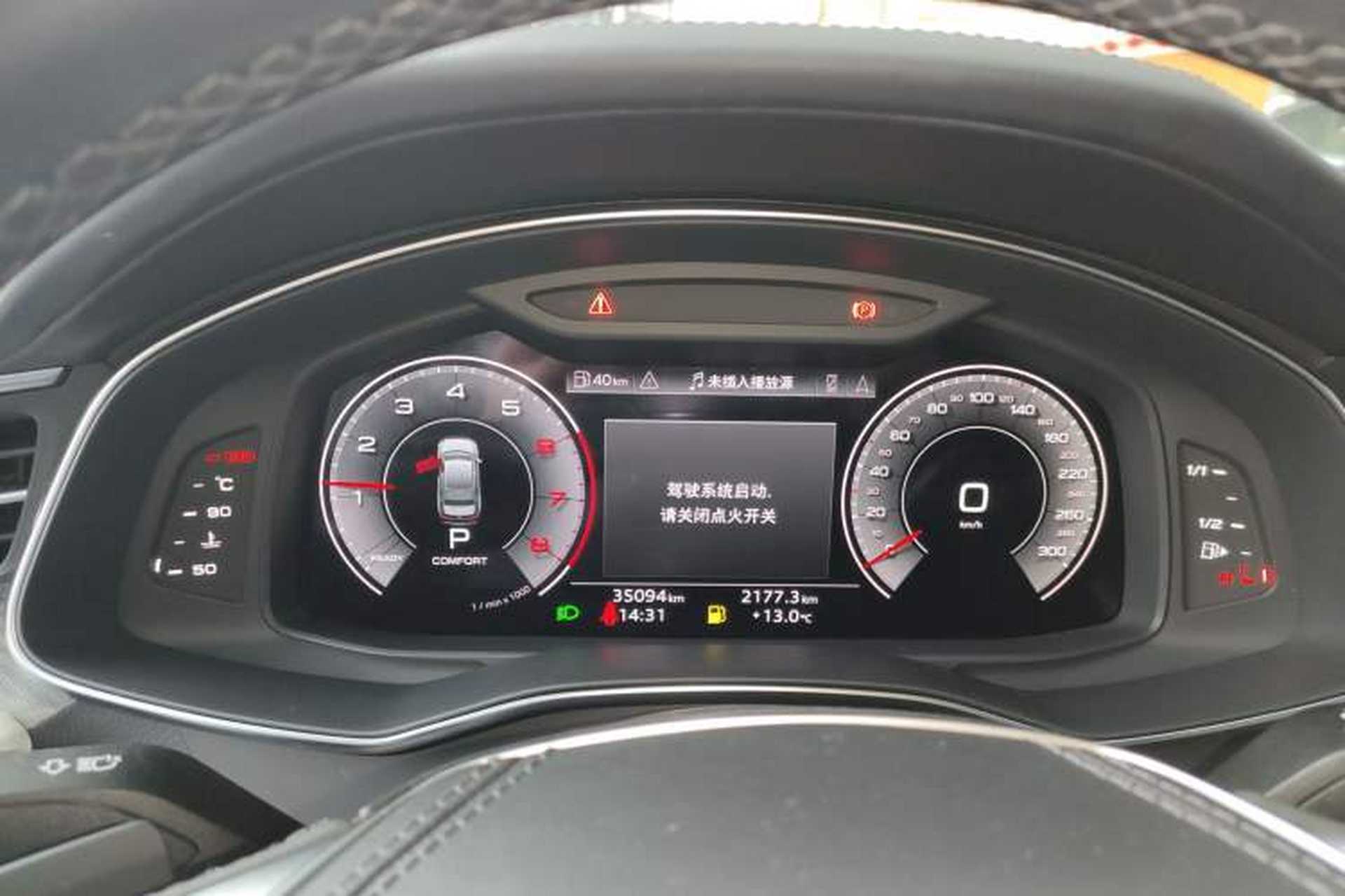 Used Audi A6L 2023 Revised 40 TFSI Luxury Prestige Edition Instrument Cluster