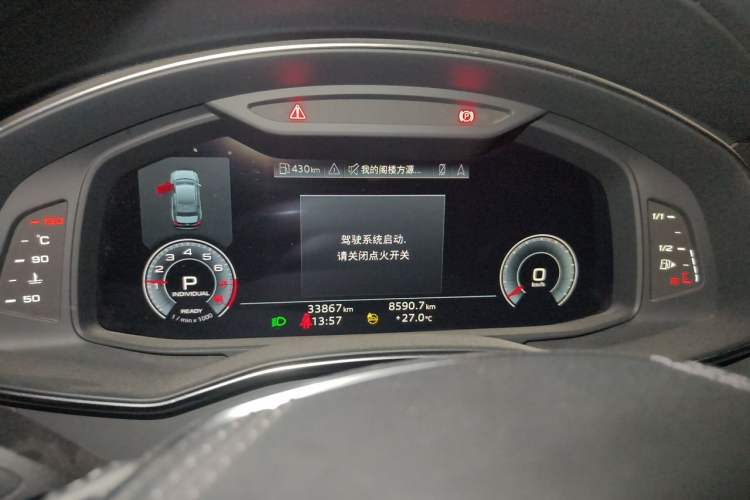 Used Audi A6L 2023 Revised 45 TFSI Prestige Dynamic Edition Instrument Cluster