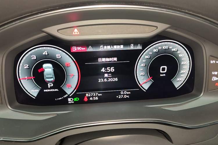 Used Audi A6L 2023 Revised 40 TFSI Luxury Dynamic Edition Instrument Cluster