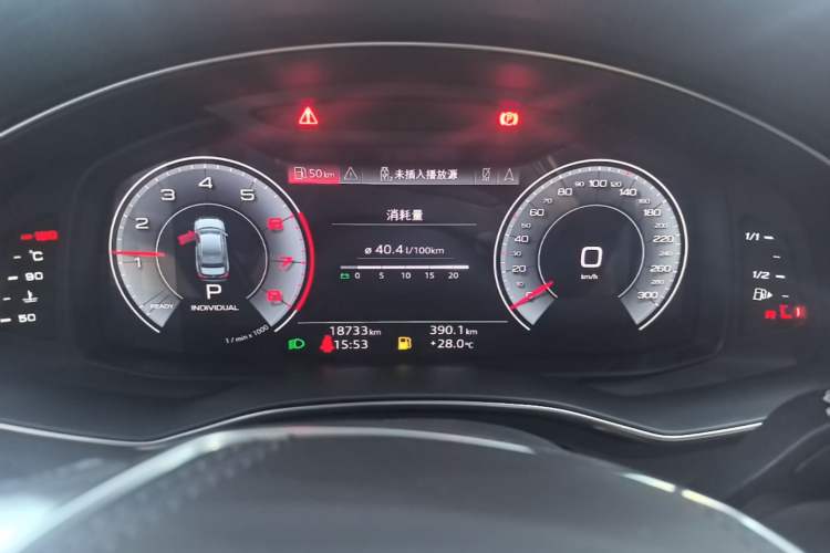 Used Audi A6L 2023 Revised 40 TFSI Luxury Dynamic Edition Instrument Cluster