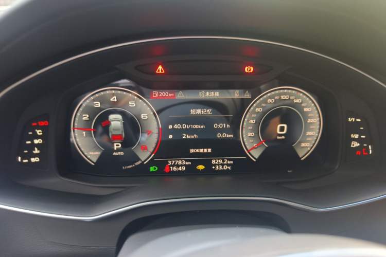 Used Audi A6L 2023 45 TFSI Prestige Elegant Edition Instrument Cluster