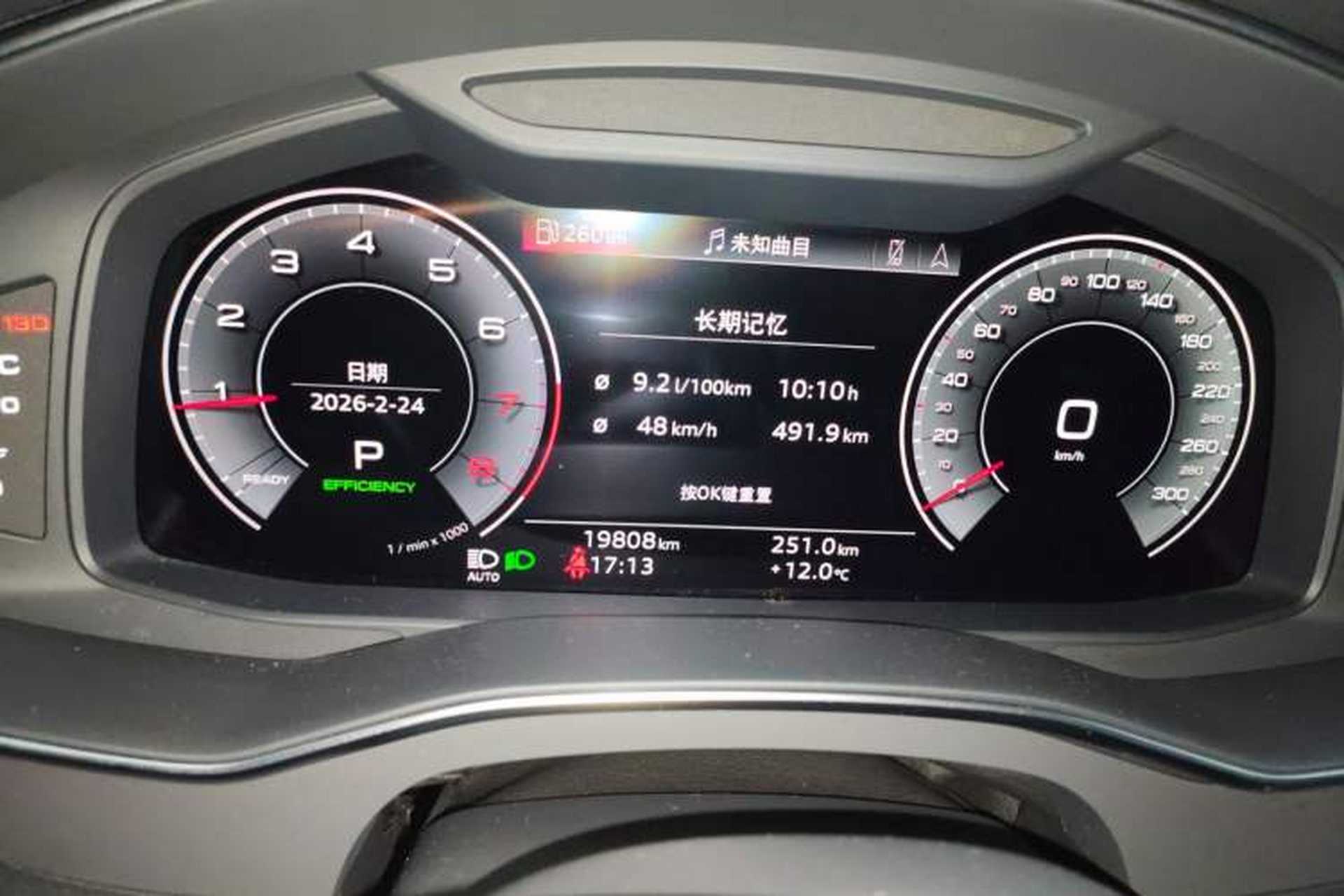 Used Audi A6L 2023 Revised Edition 45 TFSI quattro Prestige Dynamic Version Instrument Cluster