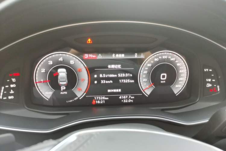 Used Audi A6L 2023 Revised 40 TFSI Luxury Prestige Edition Instrument Cluster