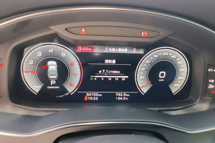 Used Audi A6L 2023 40 TFSI Luxury Dynamic Model Instrument Cluster