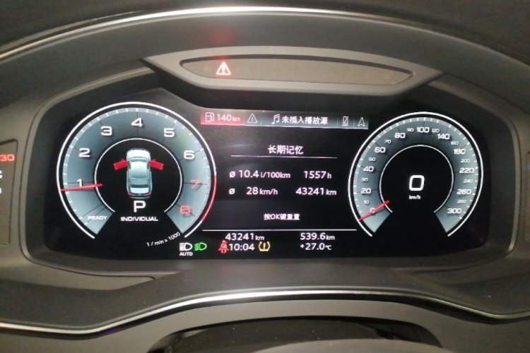Used Audi A6L 2023 45 TFSI Prestige Dynamic Edition Instrument Cluster