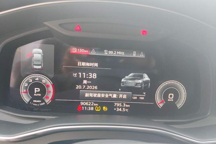 Used Audi A6L 2023 Revised 40 TFSI Luxury Dynamic Edition Instrument Cluster