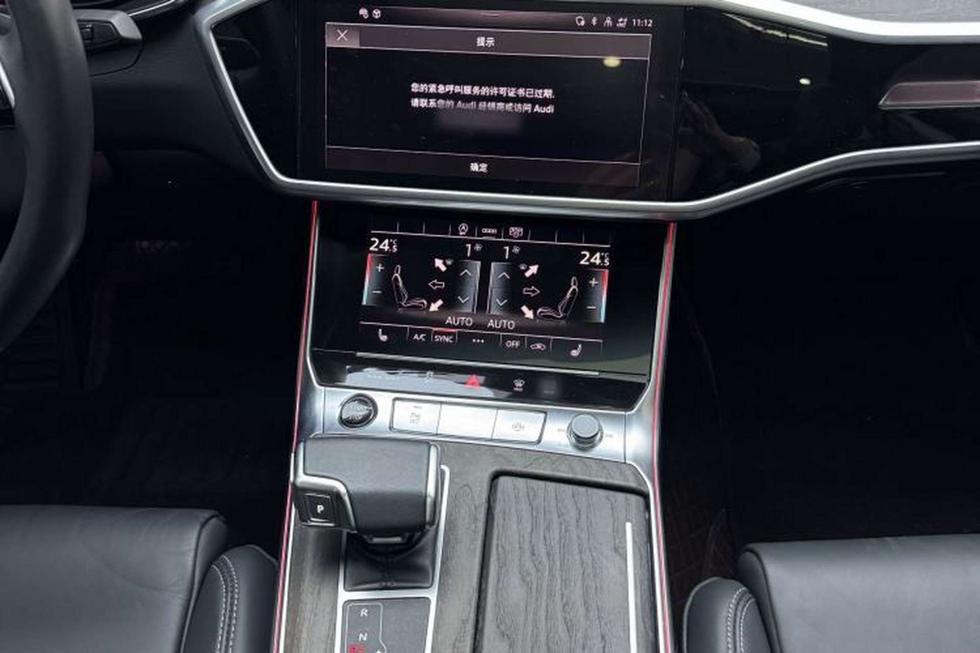 Used Audi A6L 2023 45 TFSI quattro Prestige Elegant Edition Interior 2