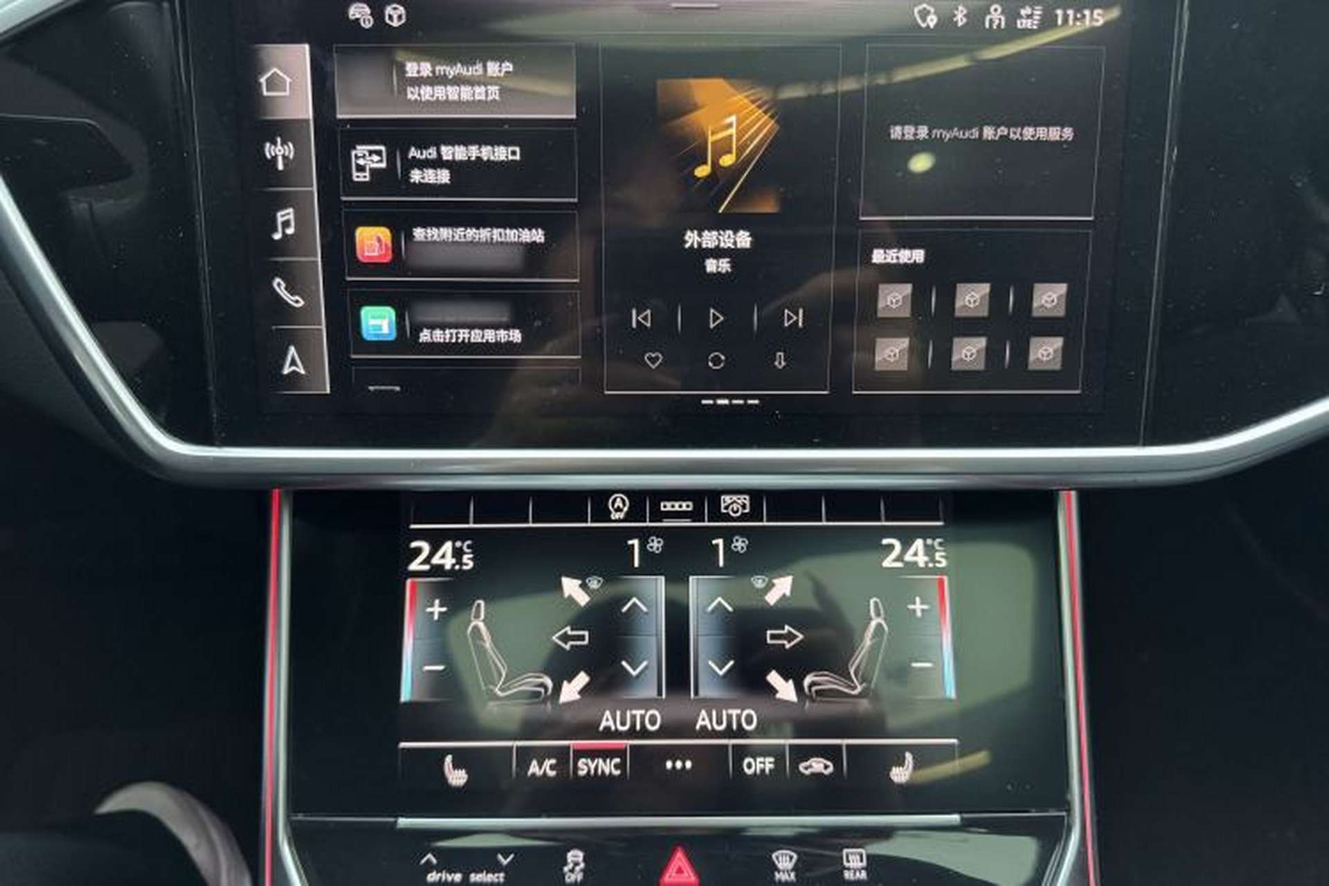 Used Audi A6L 2023 45 TFSI quattro Prestige Elegant Edition Interior 3