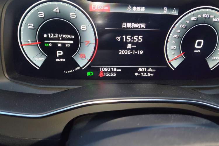 Used Audi A6L 2023 40 TFSI Luxury Dynamic Model Odometer Close Up