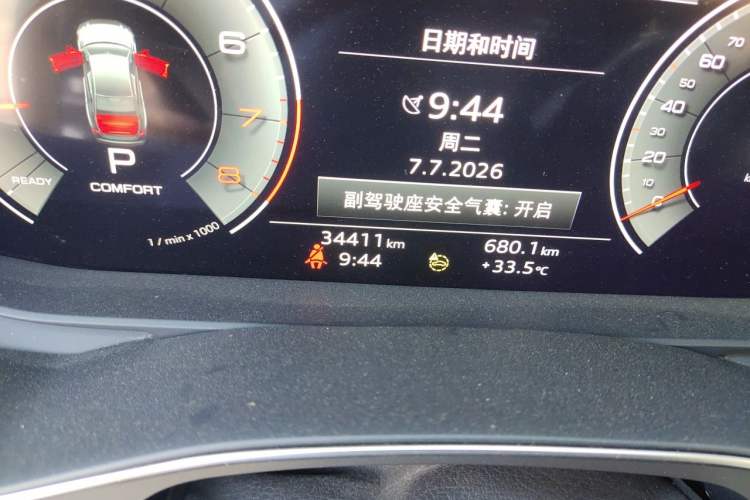 Used Audi A6L 2023 40 TFSI Luxury Prestige Edition Odometer Close Up