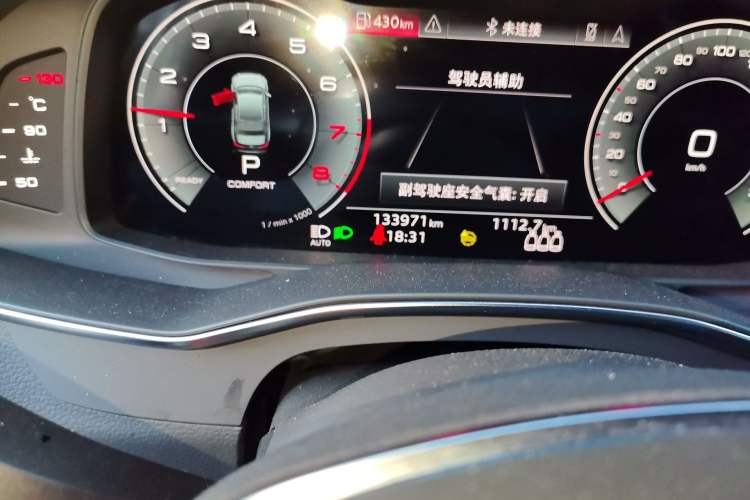Used Audi A6L 2023 40 TFSI Luxury Dynamic Model Odometer Close Up