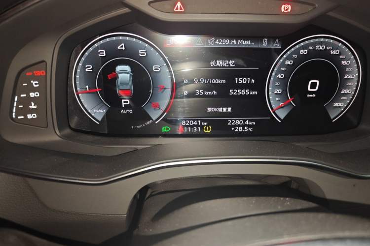 Used Audi A6L 2023 45 TFSI quattro Prestige Dynamic Edition Odometer Close Up