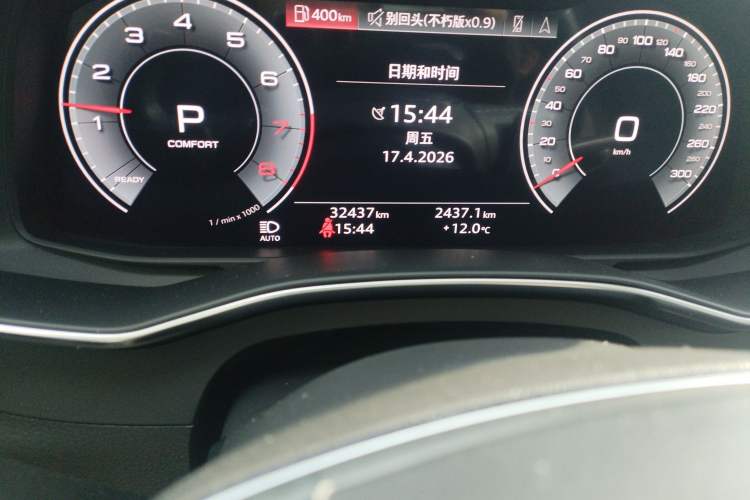 Used Audi A6L 2023 Revised 45 TFSI Prestige Dynamic Edition Odometer Close Up