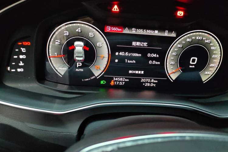 Used Audi A6L 2023 40 TFSI Luxury Prestige Edition Odometer Close Up