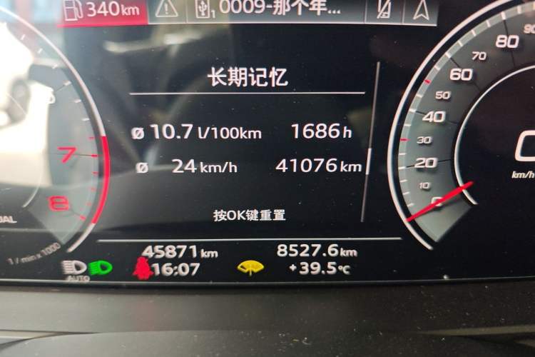 Used Audi A6L 2023 45 TFSI quattro Prestige Dynamic Edition Odometer Close Up