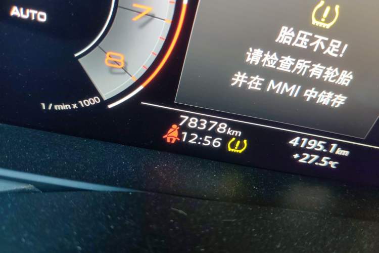 Used Audi A6L 2023 40 TFSI Luxury Dynamic Model Odometer Close Up