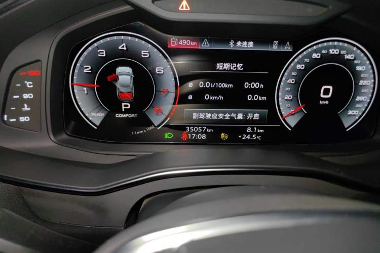 Used Audi A6L 2023 45 TFSI Prestige Dynamic Edition Odometer Close Up