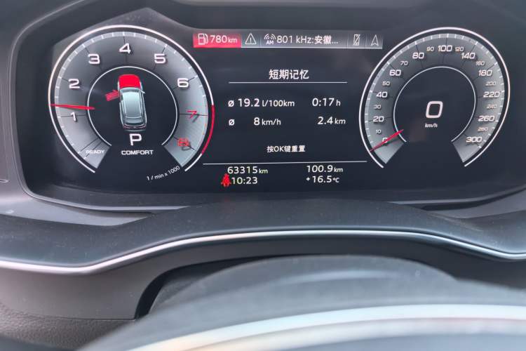 Used Audi A6L 2023 45 TFSI Prestige Dynamic Edition Odometer Close Up