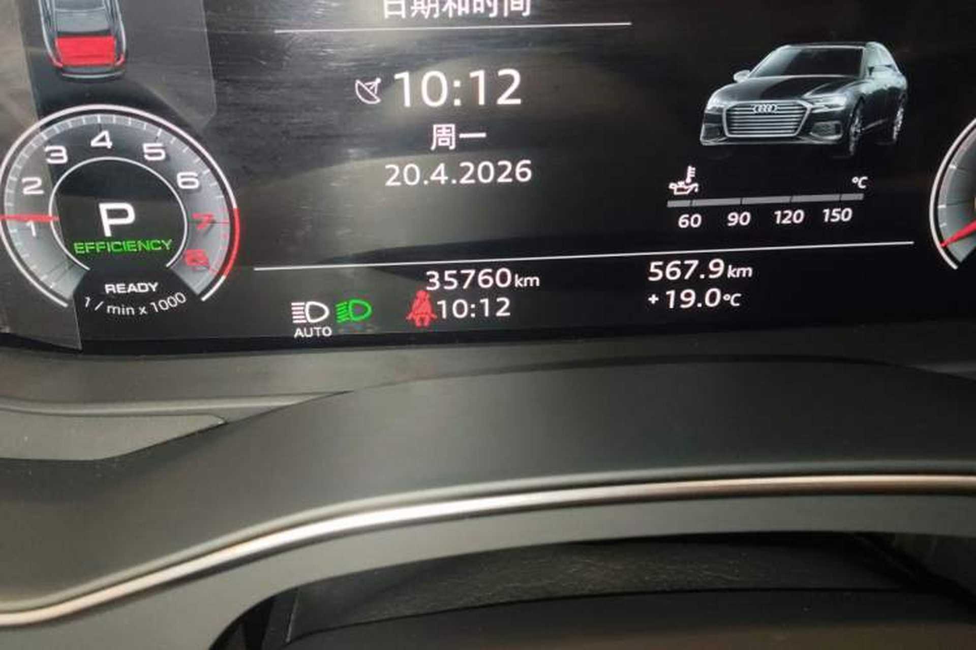 Used Audi A6L 2023 Revised 45 TFSI Prestige Dynamic Edition Odometer Close Up