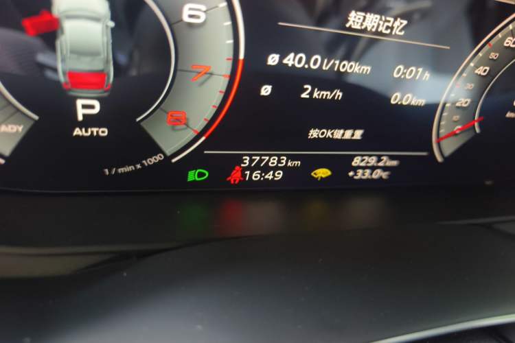 Used Audi A6L 2023 45 TFSI Prestige Elegant Edition Odometer Close Up