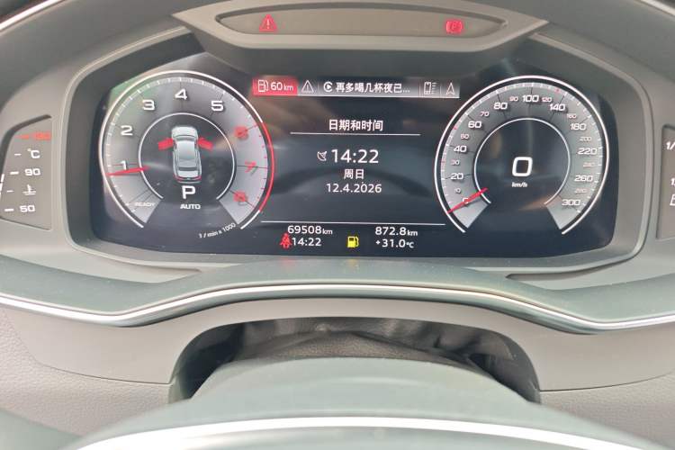 Used Audi A6L 2023 Revised 40 TFSI Luxury Dynamic Edition Odometer Close Up