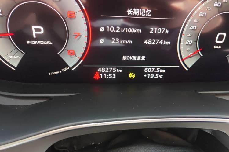 Used Audi A6L 2023 Revised 40 TFSI Luxury Prestige Edition Odometer Close Up