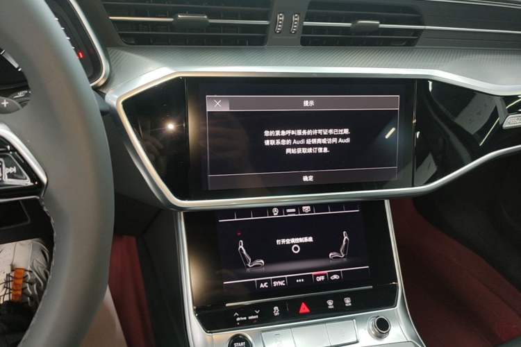 Used Audi A6L 2023 45 TFSI Prestige Dynamic Edition Audio And AC Panel