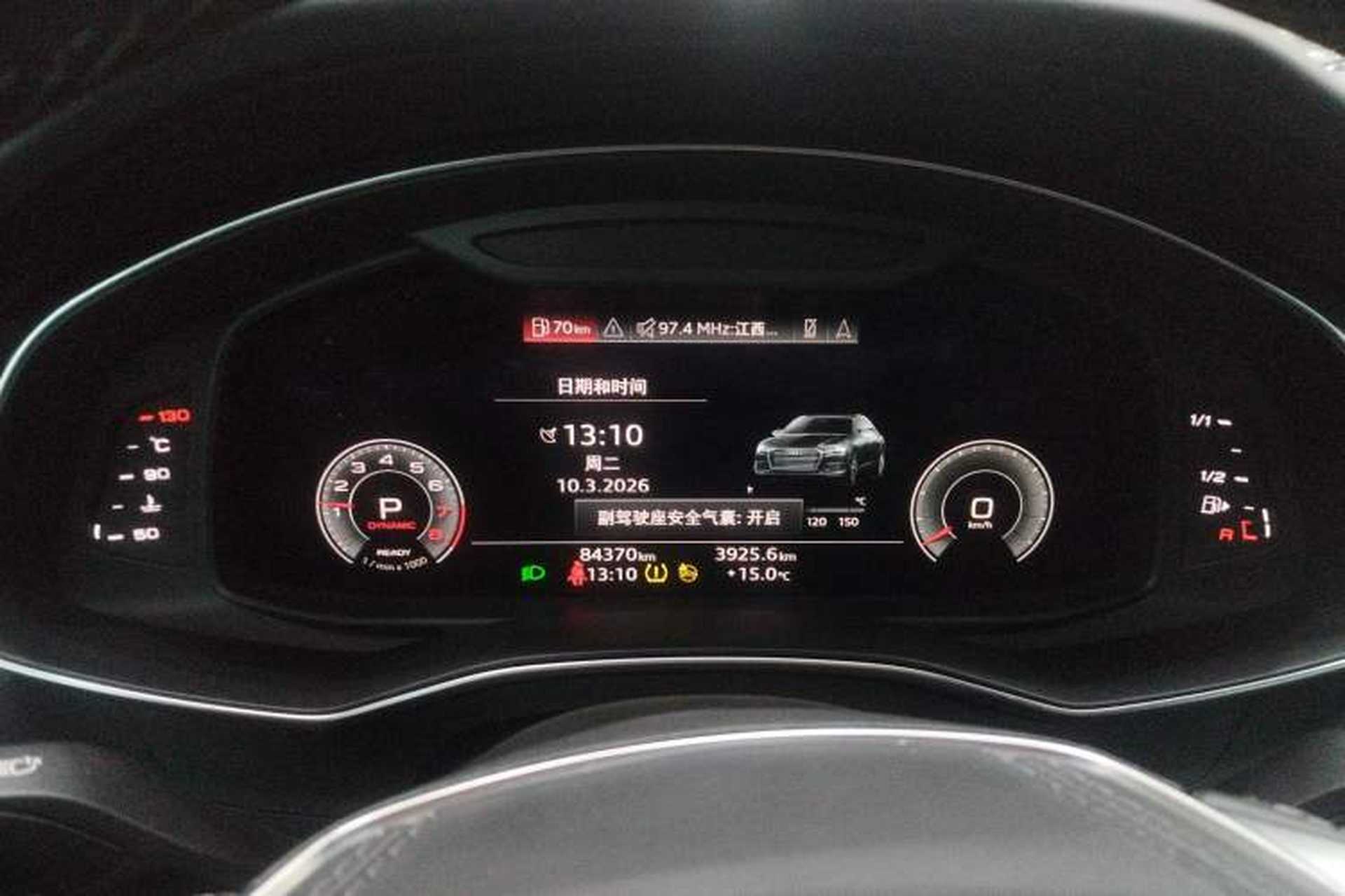 Used Audi A6L 2023 45 TFSI Prestige Dynamic Edition Instrument Cluster